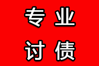 民间借贷人失联应对策略